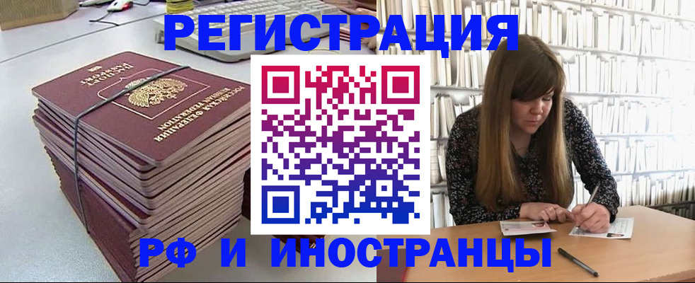 регистрация для дет. сада в Тимашёвске